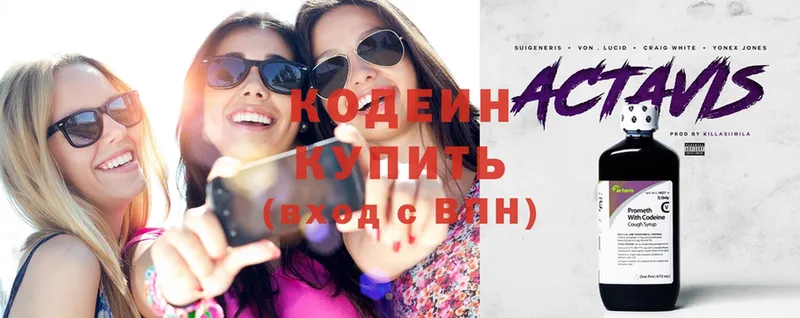 Codein Purple Drank  закладки  Ливны 