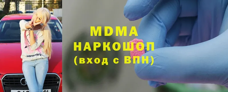 магазин продажи   Ливны  MDMA crystal 